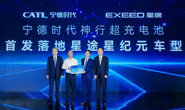 01-封面頭圖:神行超充電池落地奇瑞星途星紀元.png 01-封面頭圖:神行超充電池落地奇瑞星途星紀元.png