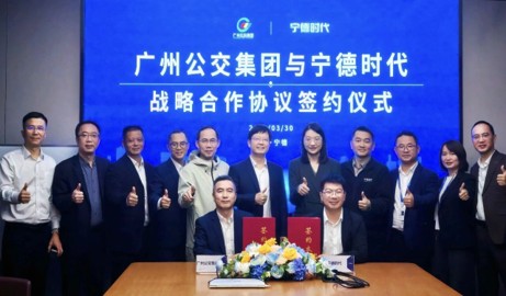 廣州公交.jpg