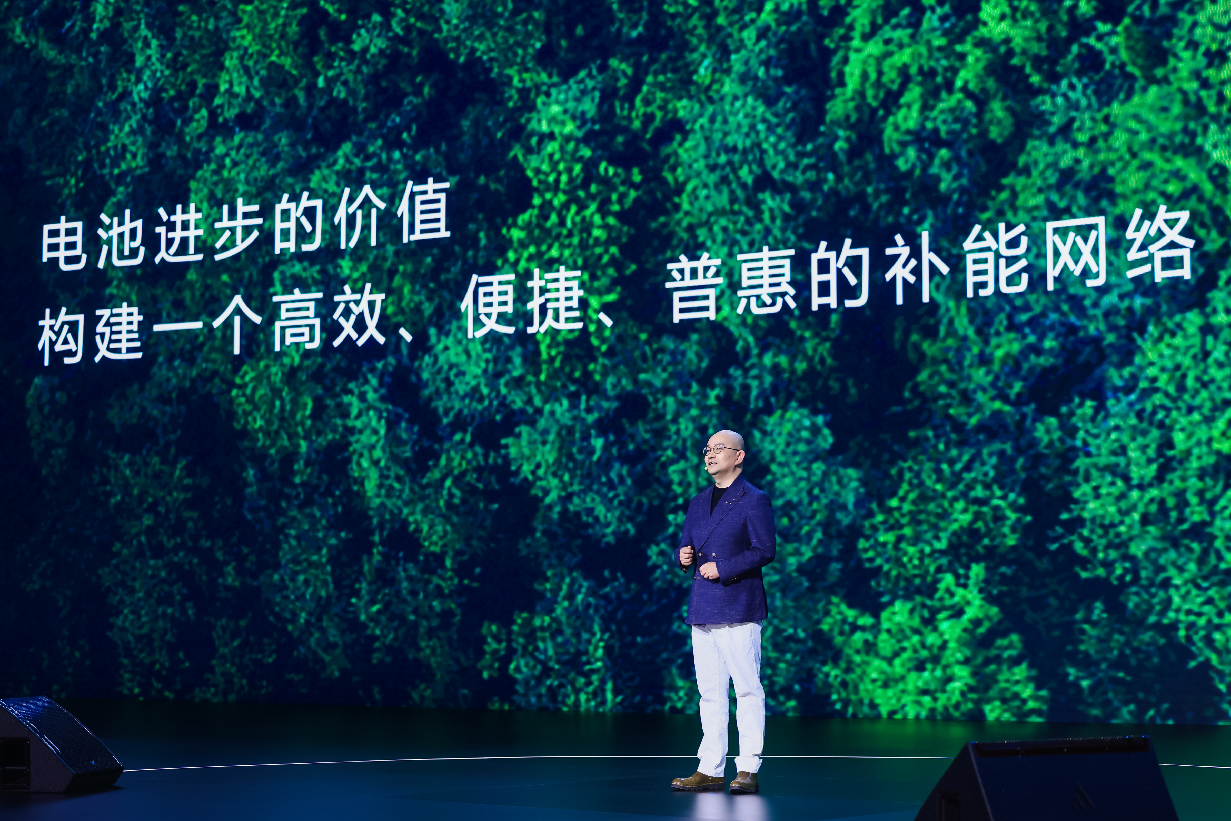換電.jpg